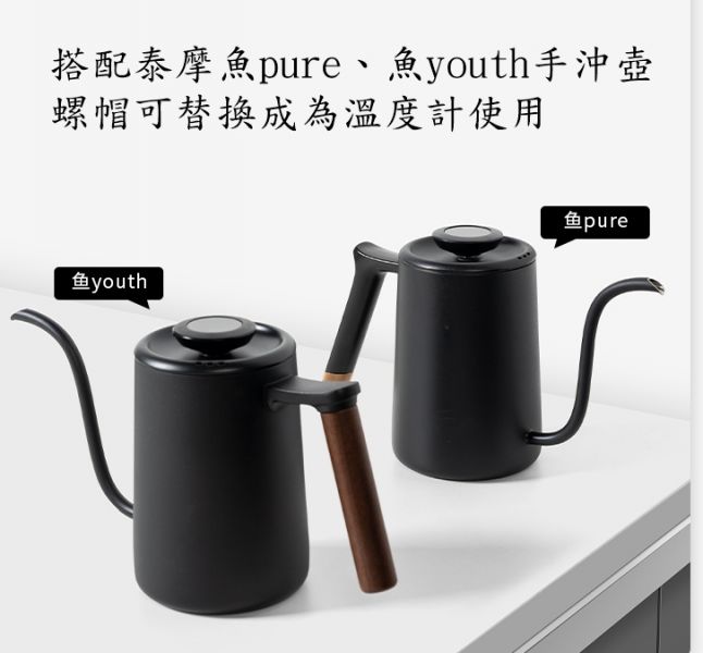 台灣保固 TIMEMORE 泰摩 小T 數位電子溫度計 有螺牙 雙單位轉換 手沖壺溫度計 速顯溫度計 夾式溫度計 數位溫度計,電子溫度計,速顯溫度計,溫度計,