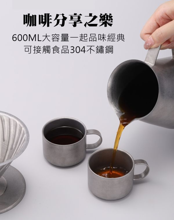 新品 北歐戶外手沖咖啡壺組 復古風 露營套裝 不鏽鋼手沖咖啡組 咖啡壺 咖啡組 手沖壺 細嘴壺 分享壺 手沖濾杯 
