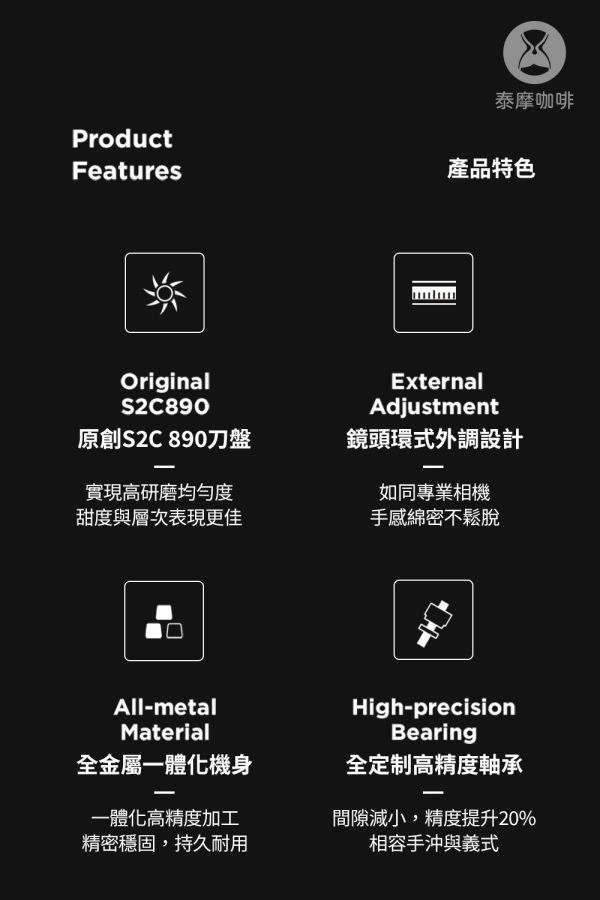 Timemore 泰摩 栗子 S3 外調手搖磨豆機 手動咖啡磨豆機 高精度外調刻度 Timemore 泰摩 栗子 S3 外調手搖磨豆機 手動咖啡磨豆機 高精度外調刻度