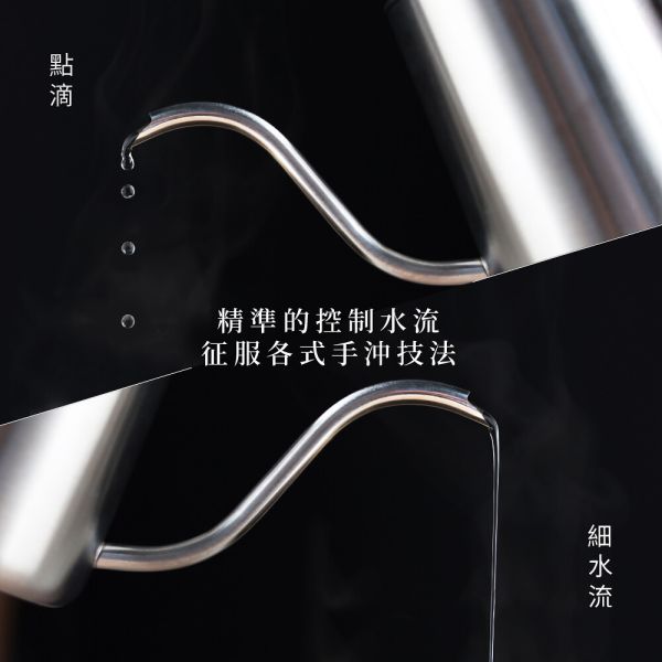 CUG 小天鵝壺-350ml 手沖壺 細嘴壺 / 細口壺 (出水孔如天鵝嘴可精準控制水流) CUG 小天鵝壺-350ml 手沖壺 細嘴壺 / 細口壺 (出水孔如天鵝嘴可精準控制水流)