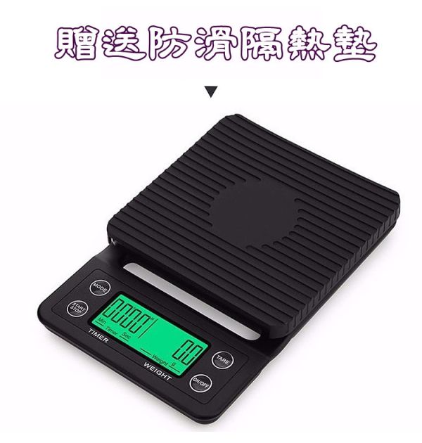 送【計量匙、隔熱墊】咖啡電子秤 順逆計時 咖啡計時秤 電子秤手沖咖啡秤 非供營業交易使用 咖啡電子秤 順逆計時 咖啡計時秤 電子秤手沖咖啡秤 非供營業交易使用