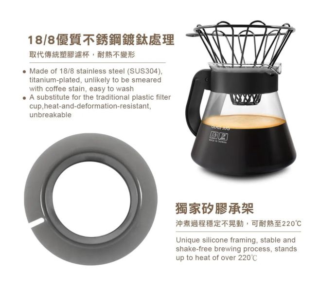 Driver 威亞濾杯壺組 360ml(濾杯顏色隨機) 縷空無排水道設計 濾杯 手沖咖啡壺,耐熱玻璃壺,雲朵分享壺,雲朵壺,手沖咖啡壺, 花茶壺,泡茶壺