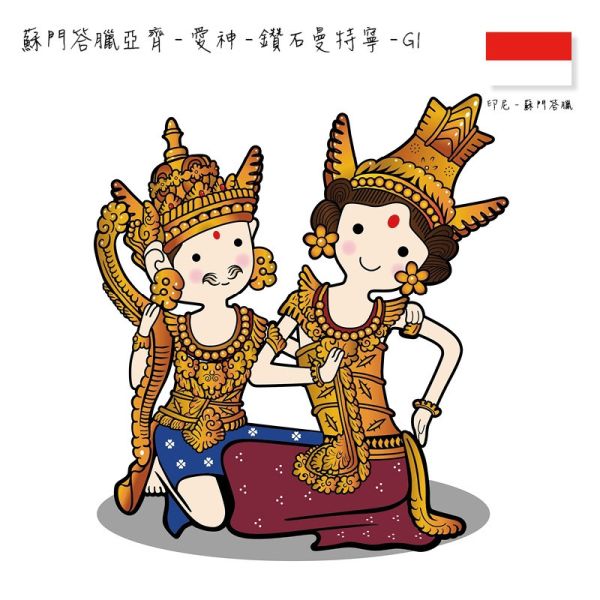 【生咖啡豆】印尼 蘇門答臘亞齊 . 愛神 鑽石曼特寧 AAA+ G1 濕剝處理 TP 【生咖啡豆】蘇門答臘亞齊 . 愛神 鑽石曼特寧 AAA+ G1 濕剝處理 TP