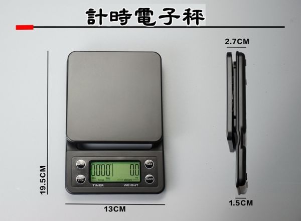 送【計量匙、隔熱墊】咖啡電子秤 順逆計時 咖啡計時秤 電子秤手沖咖啡秤 非供營業交易使用 咖啡電子秤 順逆計時 咖啡計時秤 電子秤手沖咖啡秤 非供營業交易使用