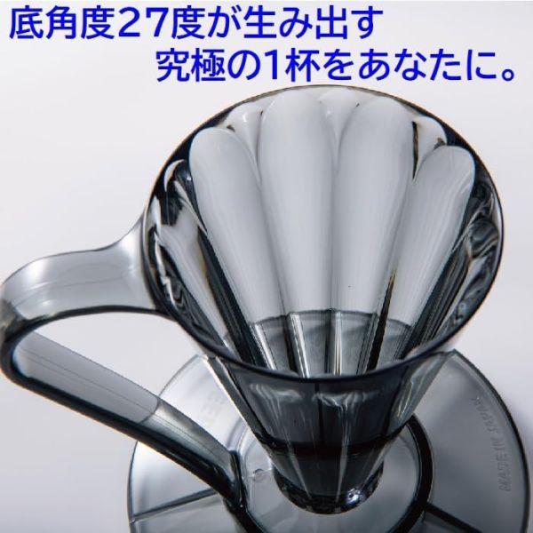 CAFEC 三洋 花卉 27° DEEP27 花瓣濾杯 深層濾杯 Tritan 無毒材質 FDD-27 CAFEC 三洋 花卉 27° DEEP27 花瓣濾杯 深層濾杯 Tritan 無毒材質 FDD-27