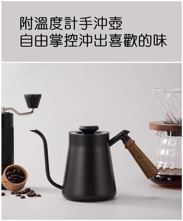 新品 北歐戶外手沖咖啡壺組 復古風 露營套裝 不鏽鋼手沖咖啡組 咖啡壺 咖啡組 手沖壺 細嘴壺 分享壺 手沖濾杯 