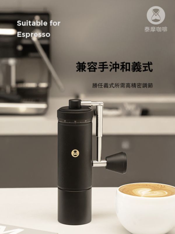 Timemore 泰摩 栗子 S3 外調手搖磨豆機 手動咖啡磨豆機 高精度外調刻度 Timemore 泰摩 栗子 S3 外調手搖磨豆機 手動咖啡磨豆機 高精度外調刻度