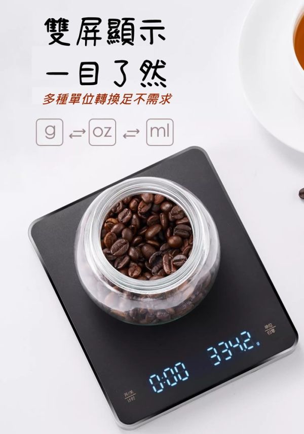 高質感 手沖咖啡計時秤 觸控咖啡秤/義式秤 led螢幕 Type C充電款 一體面耐用 電子秤 非供營業交易使用 高質感 手沖咖啡計時秤 觸控咖啡秤/義式秤 led螢幕 Type C充電款 一體面耐用 電子秤 非供營業交易使用