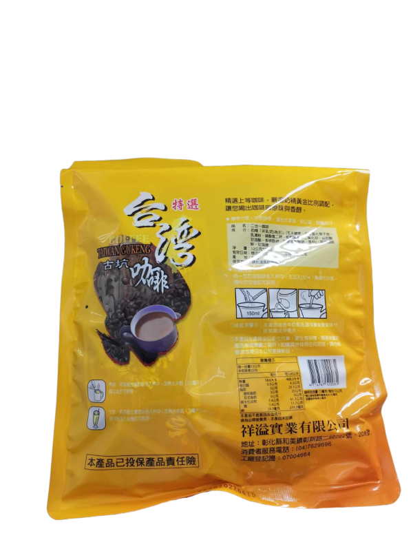 台灣古坑咖啡 即溶咖啡 冰糖調配口感佳 好不好喝請看評價 誰說好市多的好喝又便宜 二合一/三合一 非白砂糖【桀米五日鮮咖啡】 台灣古坑咖啡 冰糖調配口感佳 好不好喝請看評價 誰說好市多的好喝又便宜 二合一/三合一 非白砂糖