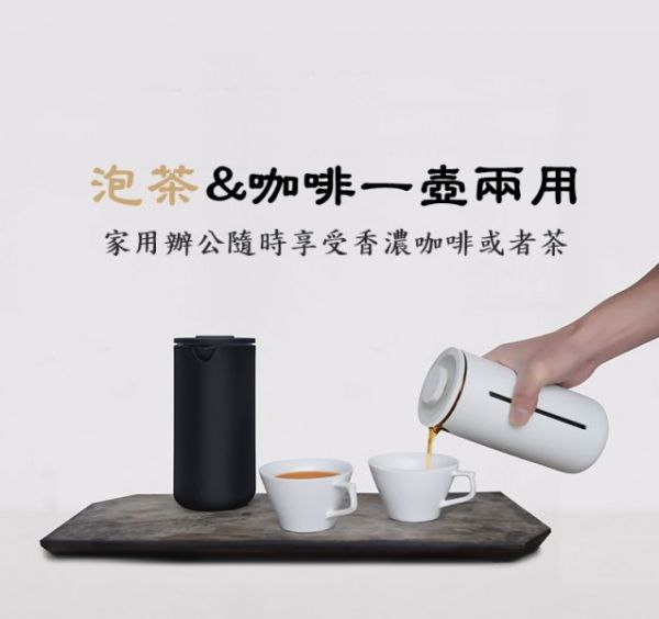 TIMEMORE 泰摩 小U法壓咖啡壺 極簡外觀 咖啡泡茶雙用設計 手沖咖啡過濾器 法壓壺 