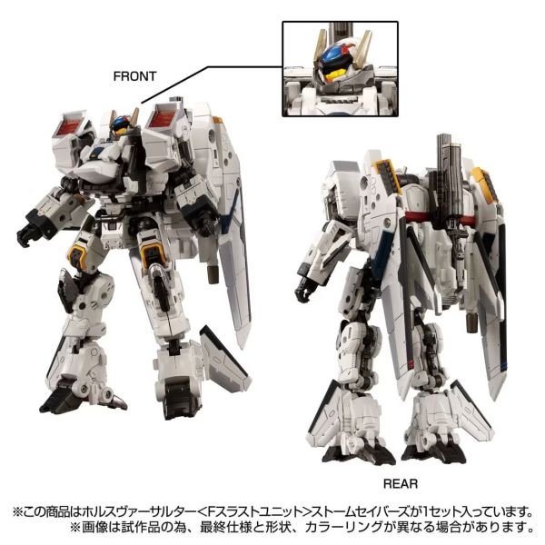 玩具聯合國 現貨 戴亞克隆 DIACLONE 荷魯斯 萬能突襲者 <F推力裝置> 風暴軍刀 TM-31 