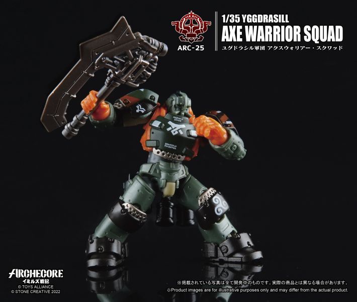 玩具聯合國★ 現貨 ARCHECORE 幻古戰記 ARC-25 世界之樹軍團 斧鬥士小隊 