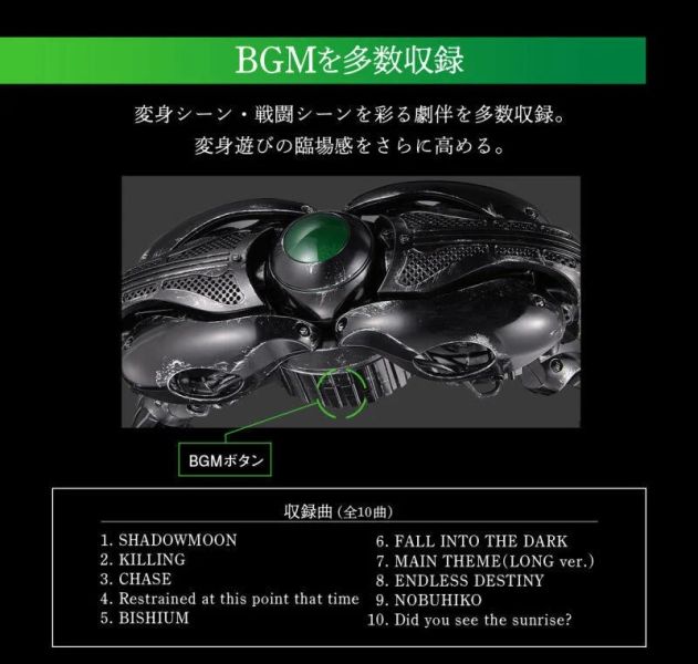 玩具聯合國★ 預購免訂金 代理版 PB商店限定 CSM 假面騎士 世紀王 MOON DRIVER 影月 變身腰帶 