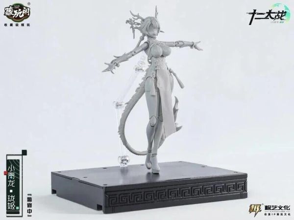 玩具聯合國★ 超前預購免訂金 藏玩閣 國風機娘IP 十二大戰 1/12 成品可動人偶系列 小青龍 瓏姬 