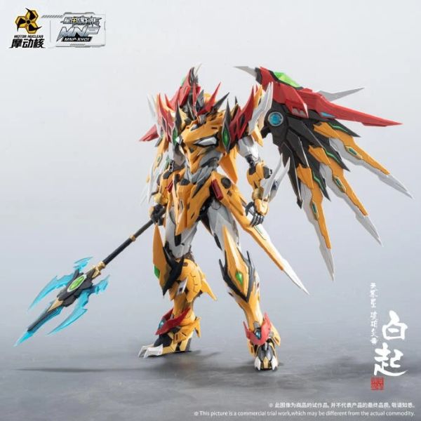 玩具聯合國★ 現貨 代理版 摩動核 MNP-XH01 白起 黃龍 可變形 合金骨架 組裝模型 
