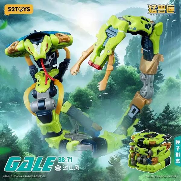 玩具聯合國 預購免訂金 52TOYS BeastBox 猛獸匣 BB-71 Gale 過山風 