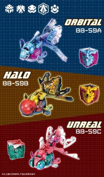 玩具聯合國★ 現貨 52toys BeastBox 猛獸匣 BB-59 A B C 