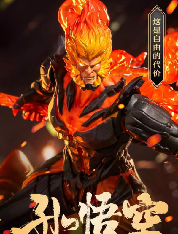 玩具聯合國★ 預購免訂金 泛樂文化 X 圓野文化 X 王者榮耀 WZ1001 王者榮耀 孫悟空 地獄火 1/9 