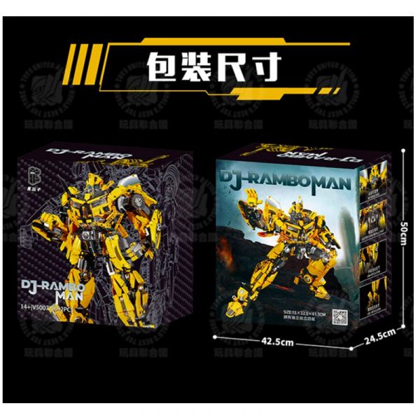 玩具聯合國★ 即將到貨 K盒子 v5007 大黃蜂機甲 組裝積木 不可變 5692pcs 