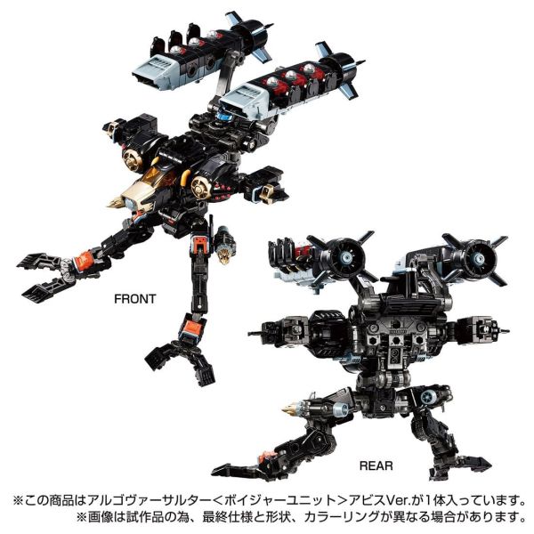 玩具聯合國★ 現貨 戴亞克隆 Diacolone TM-17 黑色 萬能突擊者 水中機動型 TM17 