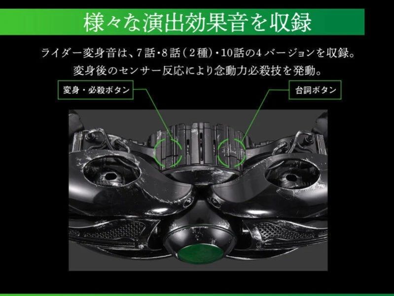 玩具聯合國★ 預購免訂金 代理版 PB商店限定 CSM 假面騎士 世紀王 MOON DRIVER 影月 變身腰帶 