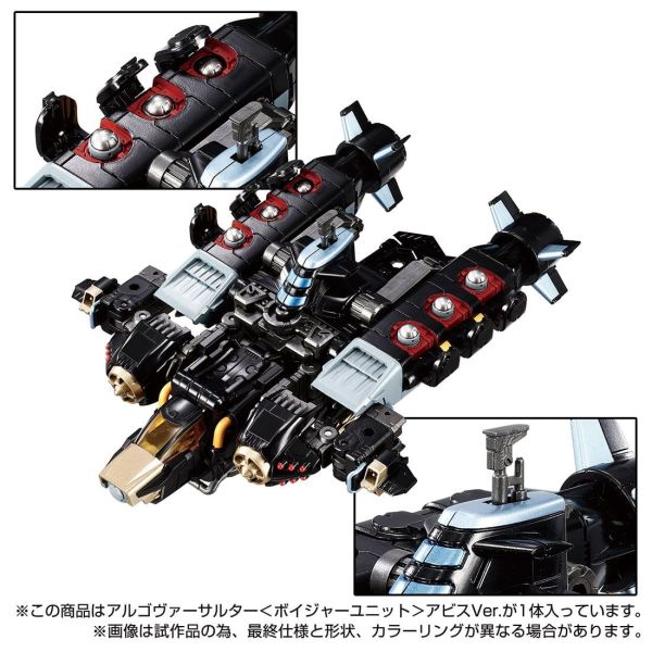 玩具聯合國★ 現貨 戴亞克隆 Diacolone TM-17 黑色 萬能突擊者 水中機動型 TM17 