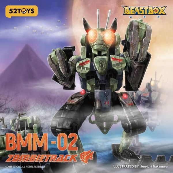 玩具聯合國 預購免訂金 52toys BMM-02 超獸機殭屍履帶 ZOMBIETRACK 