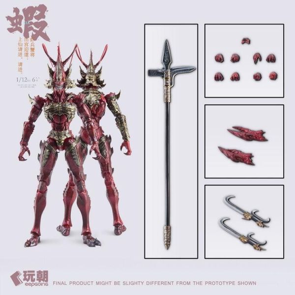 玩具聯合國★ 預購免訂金 玩朝玩具 山海神話 1/12 蝦兵蟹將 右先鋒-浪戈 左先鋒-海戟 超可動人偶完成品 