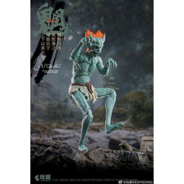 玩具聯合國★ 預購免訂金 玩朝玩具 1/12 山海神話 魑魅魍魎 可動完成品 
