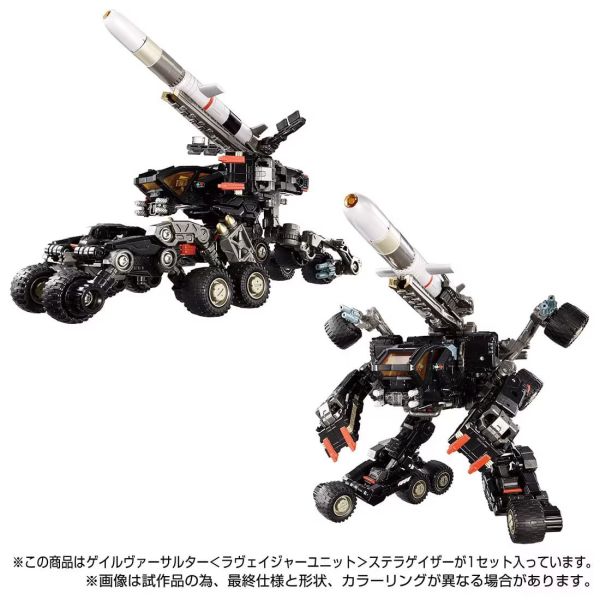 玩具聯合國★ 現貨 戴亞克隆 DIACLONE 戰術行者 疾風突擊者 掠奪者型態 TM-27 黑色 