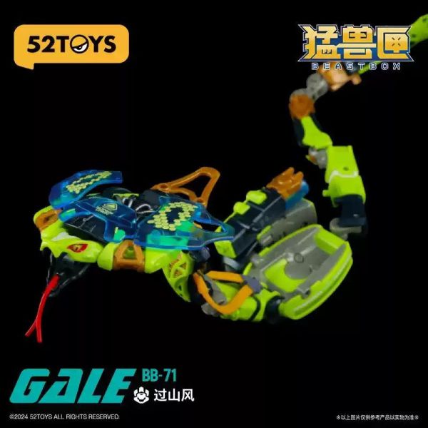 玩具聯合國 預購免訂金 52TOYS BeastBox 猛獸匣 BB-71 Gale 過山風 
