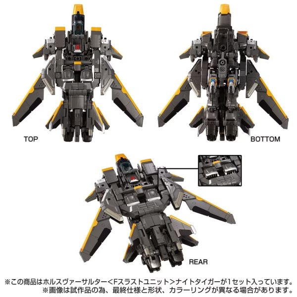 玩具聯合國★ 現貨 戴亞克隆 DIACLONE TM-29 黑色 荷魯斯 萬能突襲者 <F推力裝置> 