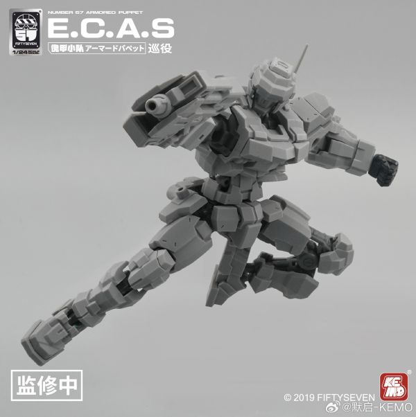 玩具聯合國★ 預購免訂金 No.57 傀甲小隊 1/24 巡役 機甲 組裝模型 