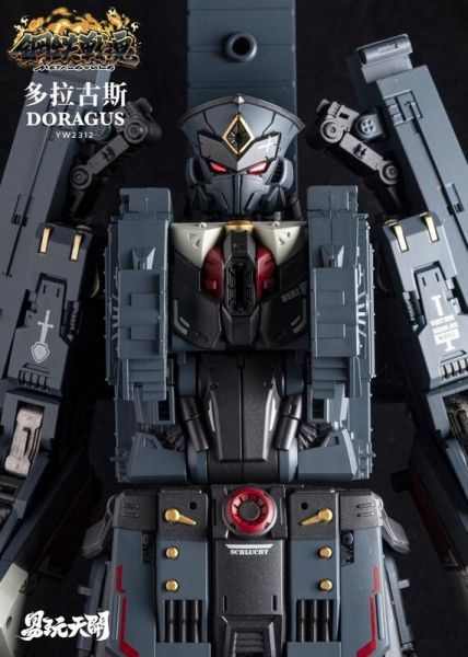 玩具聯合國★ 預購免訂金 易玩天開 多拉古斯 YW2312 DORAGUS 變形列車炮 超合金艦神 