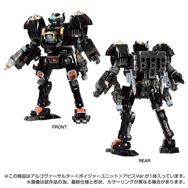 玩具聯合國★ 現貨 戴亞克隆 Diacolone TM-17 黑色 萬能突擊者 水中機動型 TM17 