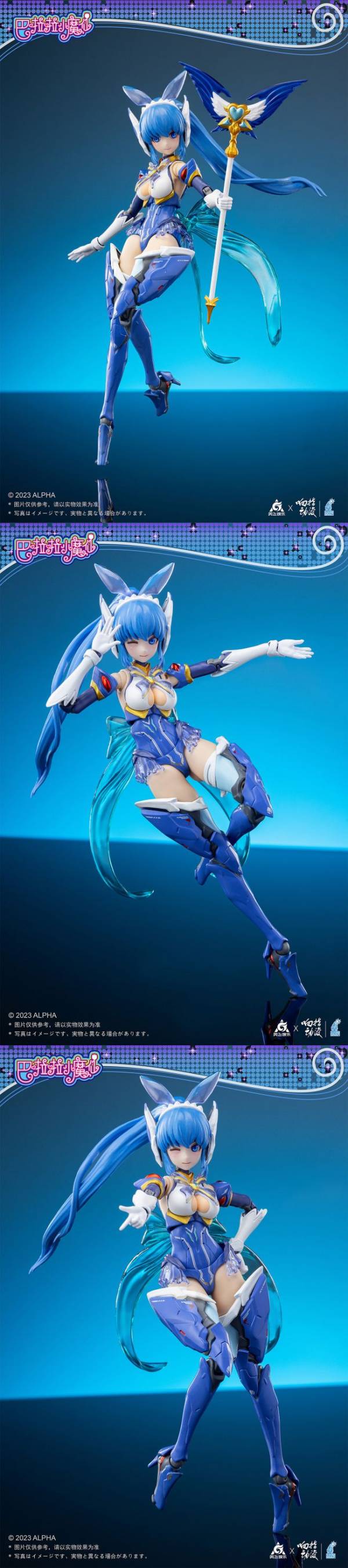 玩具聯合國★ 預購免訂金 響指動漫 巴啦啦小魔仙 機娘 美琪 & 美雪 1/12 可動成品 