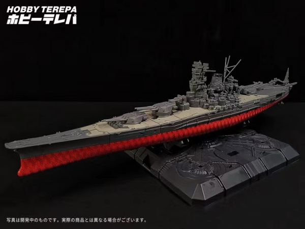 玩具聯合國★ 預購免訂金 易玩天開 Hobby Terepa 變形戰艦 電磁炮戰列艦 超合金艦神 冥和 
