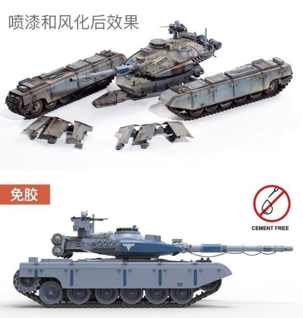 玩具聯合國 預購免訂金 BORDER 邊境模型 1/35 紅色警戒 BC-002 灰熊坦克 組裝模型 