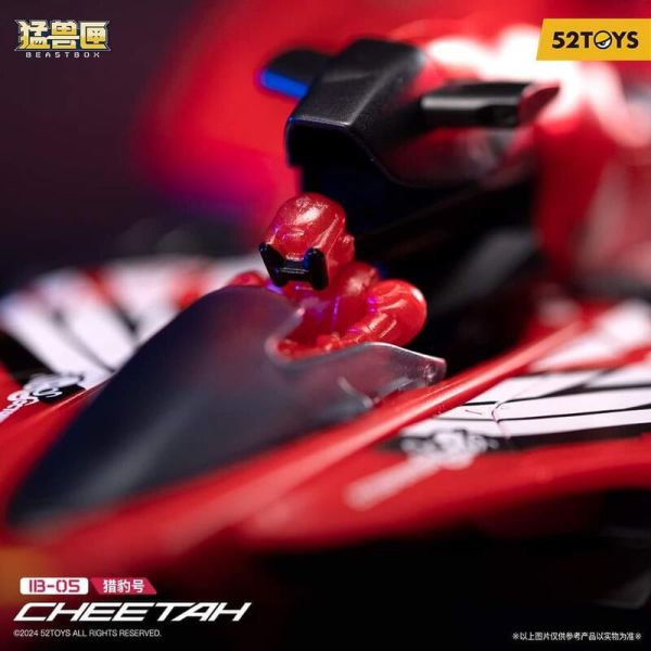 玩具聯合國★ 現貨 52toys MEGABOX 萬能匣 IB-05 CHEETAH 全能小隊獵豹號 