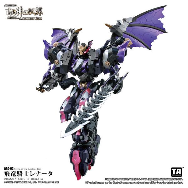 玩具聯合國 預購免訂金 古神試煉 AAG-02 飛龍騎士 蕾娜塔 ARENA OF THE ANCIENT GOD 