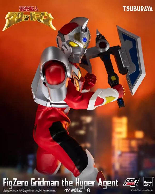 玩具聯合國★ 預購免訂金 3A Threezero FigZero 電光超人 古立特 古利特 可動完成品 