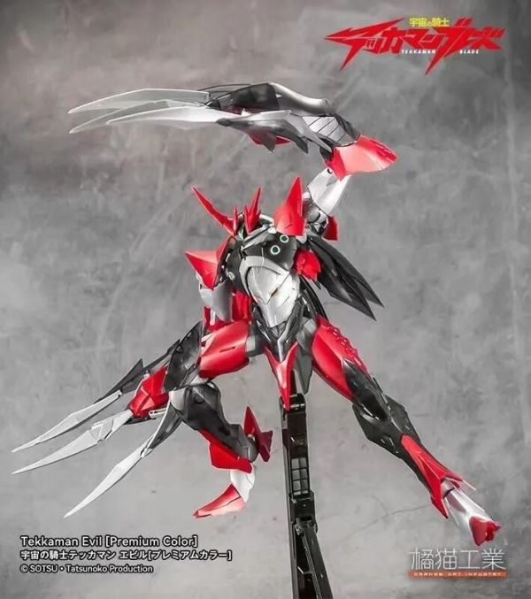 玩具聯合國★ 預購免訂金 橘貓工業 宇宙騎士 TEKKAMAN BLADE 伊比路 EVIL 至臻版 