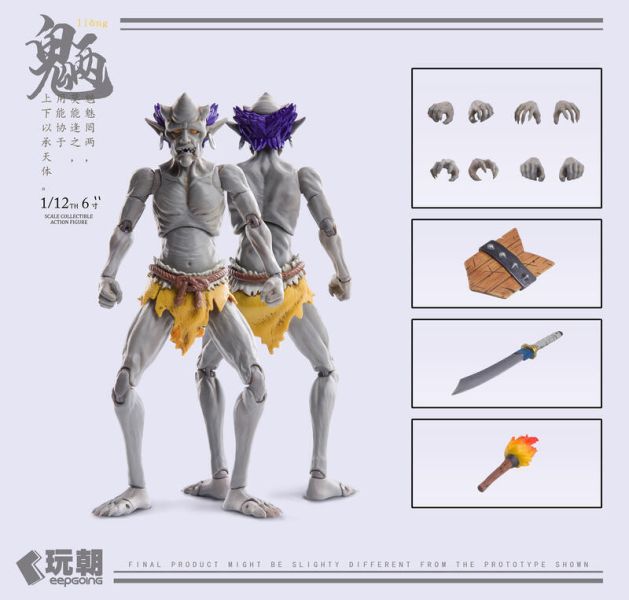 玩具聯合國★ 預購免訂金 玩朝玩具 1/12 山海神話 魑魅魍魎 可動完成品 