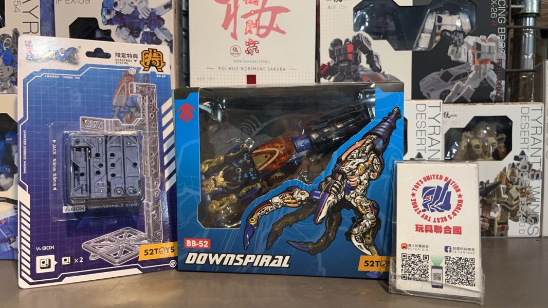 玩具聯合國★ 現貨 52toys BeastBox 猛獸匣 BB-52 DOWNSPIRAL 深淵螺旋 