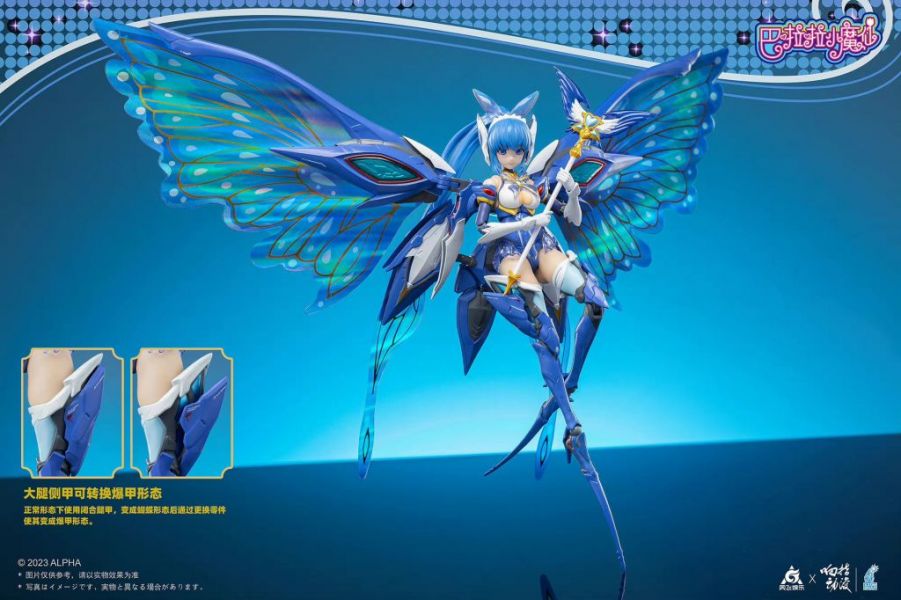 玩具聯合國★ 預購免訂金 響指動漫 巴啦啦小魔仙 機娘 美琪 & 美雪 1/12 可動成品 