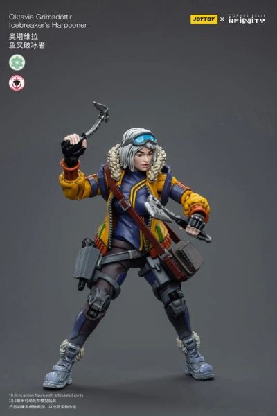 玩具聯合國★ 預購免訂金 暗源 joytoy 魚叉破冰者 無限戰爭 3.75 1/18 
