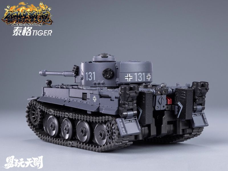 玩具聯合國 現貨 易玩天開 鋼鐵戰魂 泰格 TIGER 坦克變形 