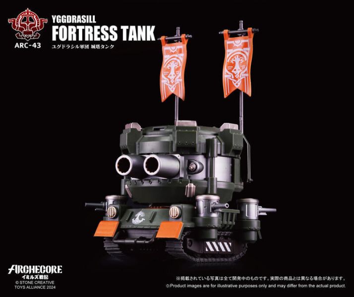 玩具聯合國★ 預購免訂金 ARCHECORE ARC-43 世界之樹軍團 城塔坦克 