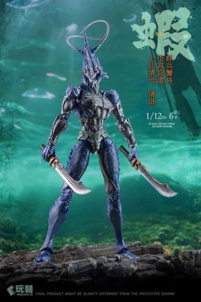玩具聯合國★ 預購免訂金 玩朝玩具 山海神話 1/12 蝦兵蟹將 右先鋒-浪戈 左先鋒-海戟 超可動人偶完成品 