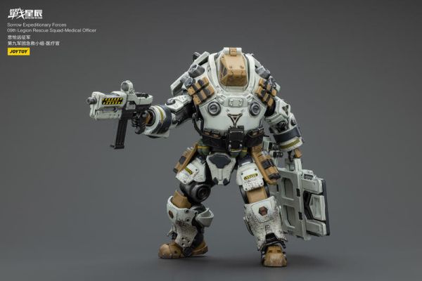 玩具聯合國★ 預購免訂金 joytoy 暗源 悲愴遠征軍 第九軍團急救小組 醫療官 救援 醫療兵 戰星辰 3.75 酸雨 